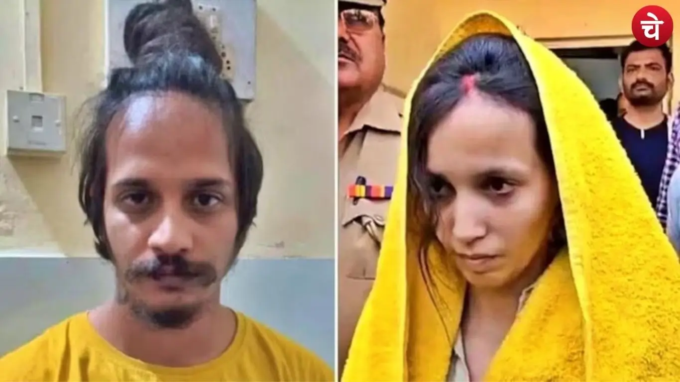 Muskaan and Sahil lives will change in jail